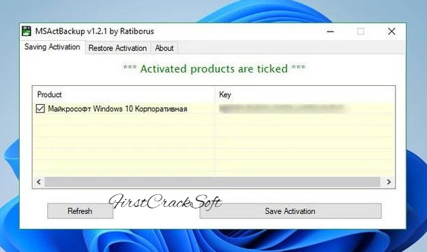 KLS Backup Serial Key Activation